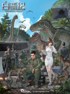 Cretaceous Period