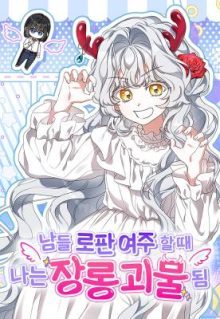 Everyone Else Became a Romance Fantasy Heroine, But I Became a Closet Monster