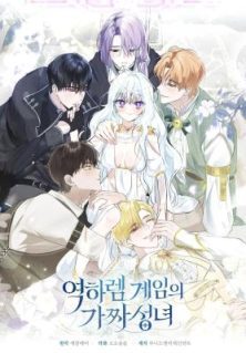 The Fake Saintess of a Reverse Harem Game